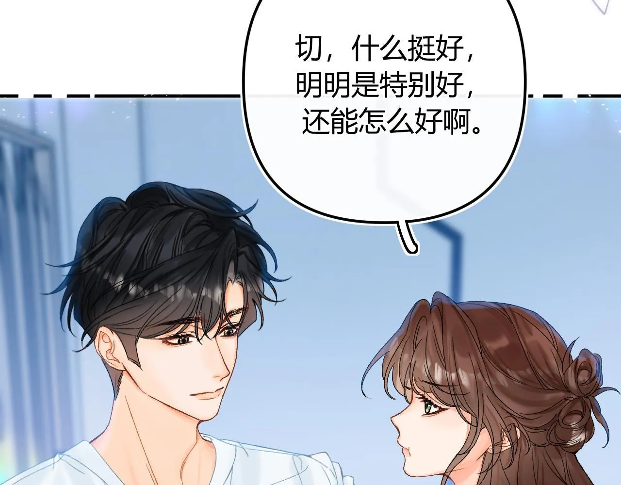 013 你确定你不会？66