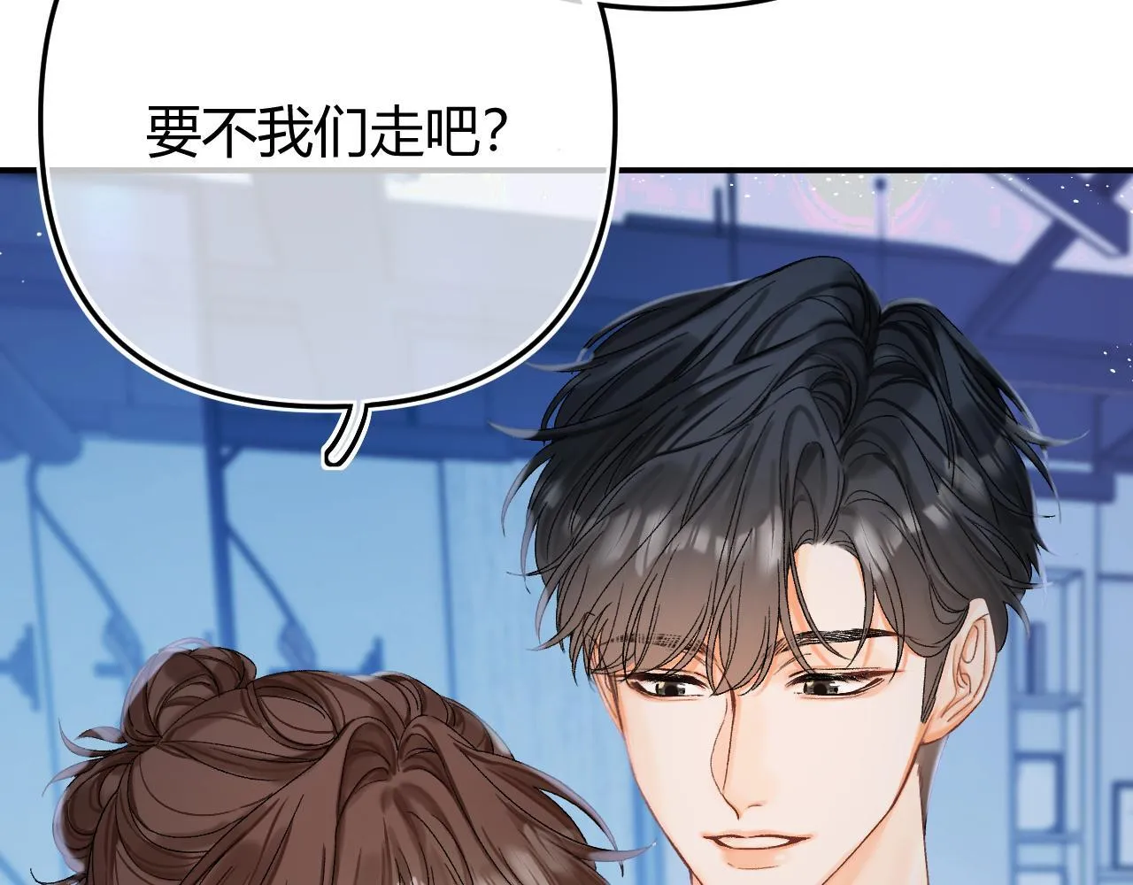 014 试试在一起？5