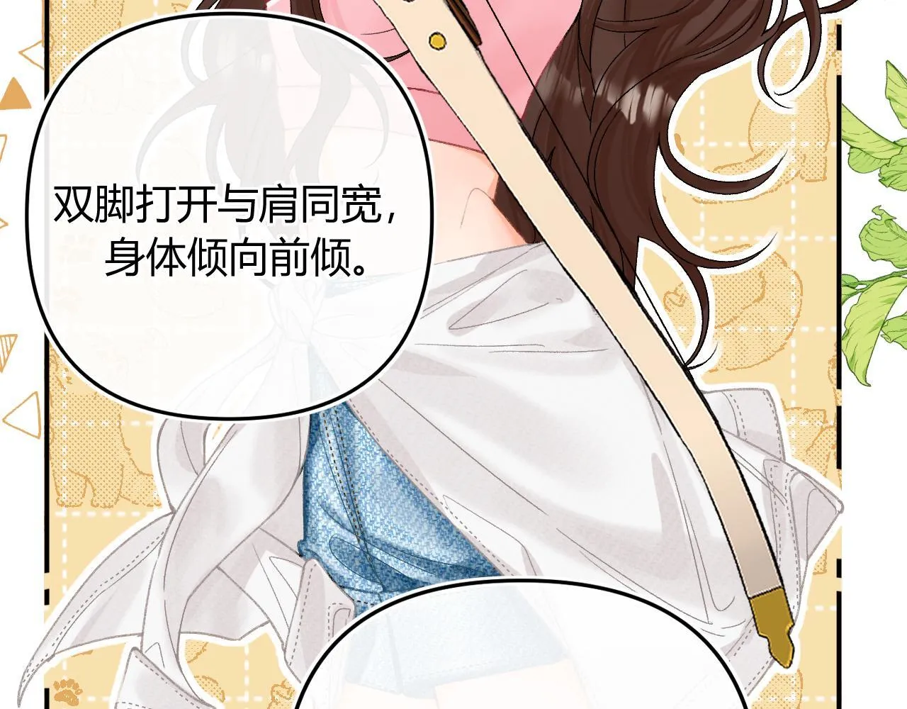 013 你确定你不会？47