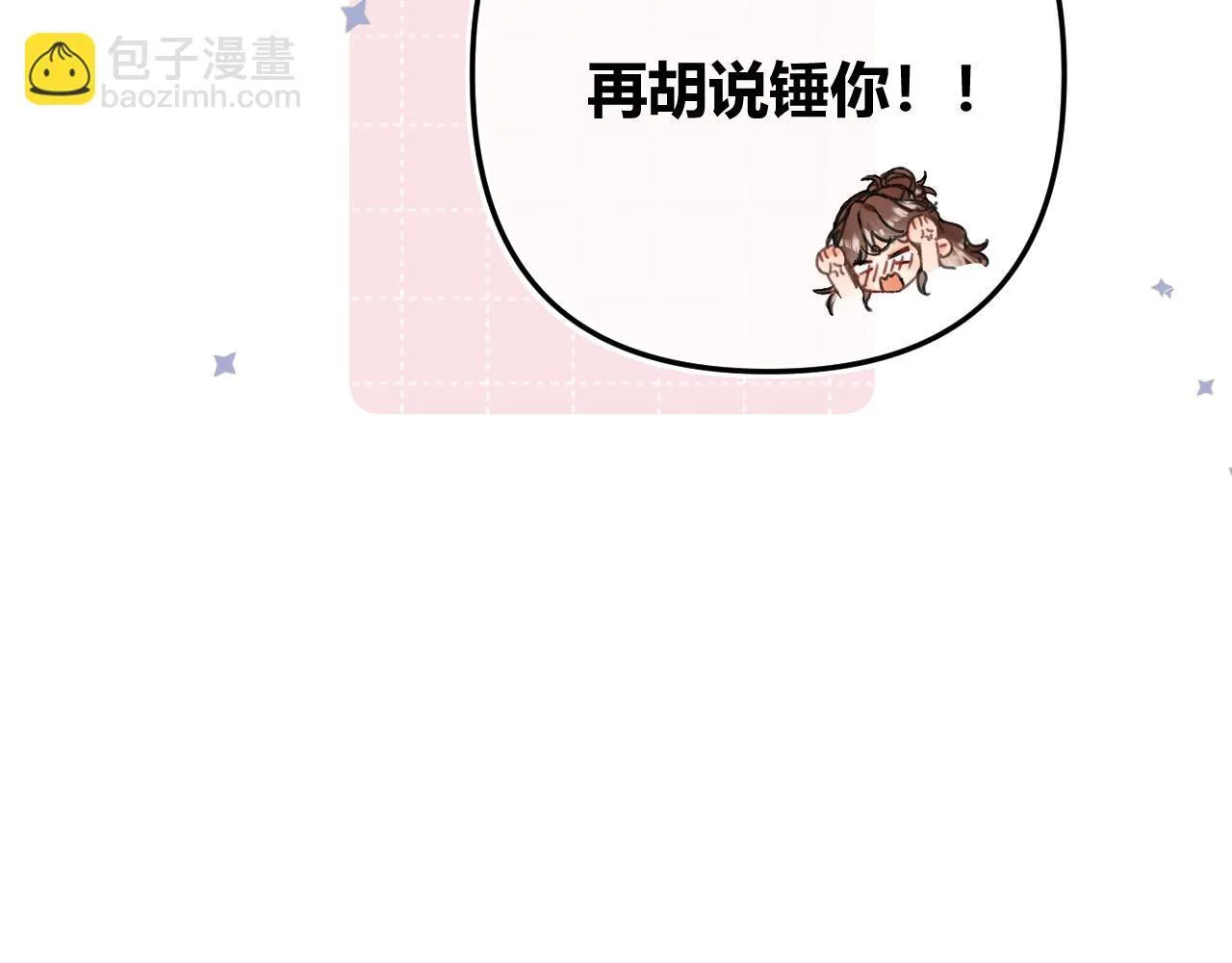 014 试试在一起？10