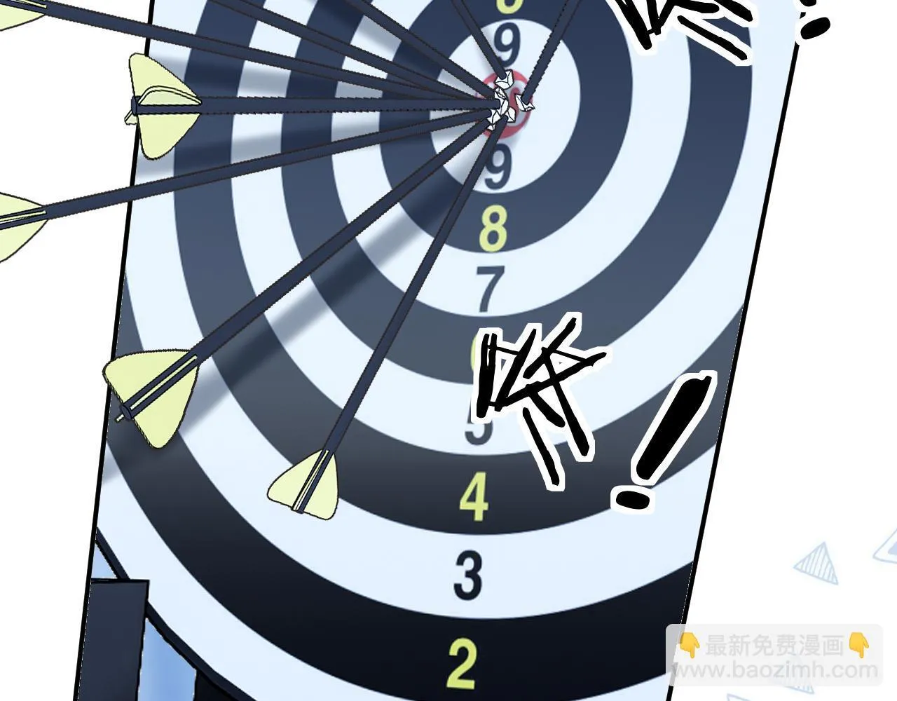 013 你确定你不会？87