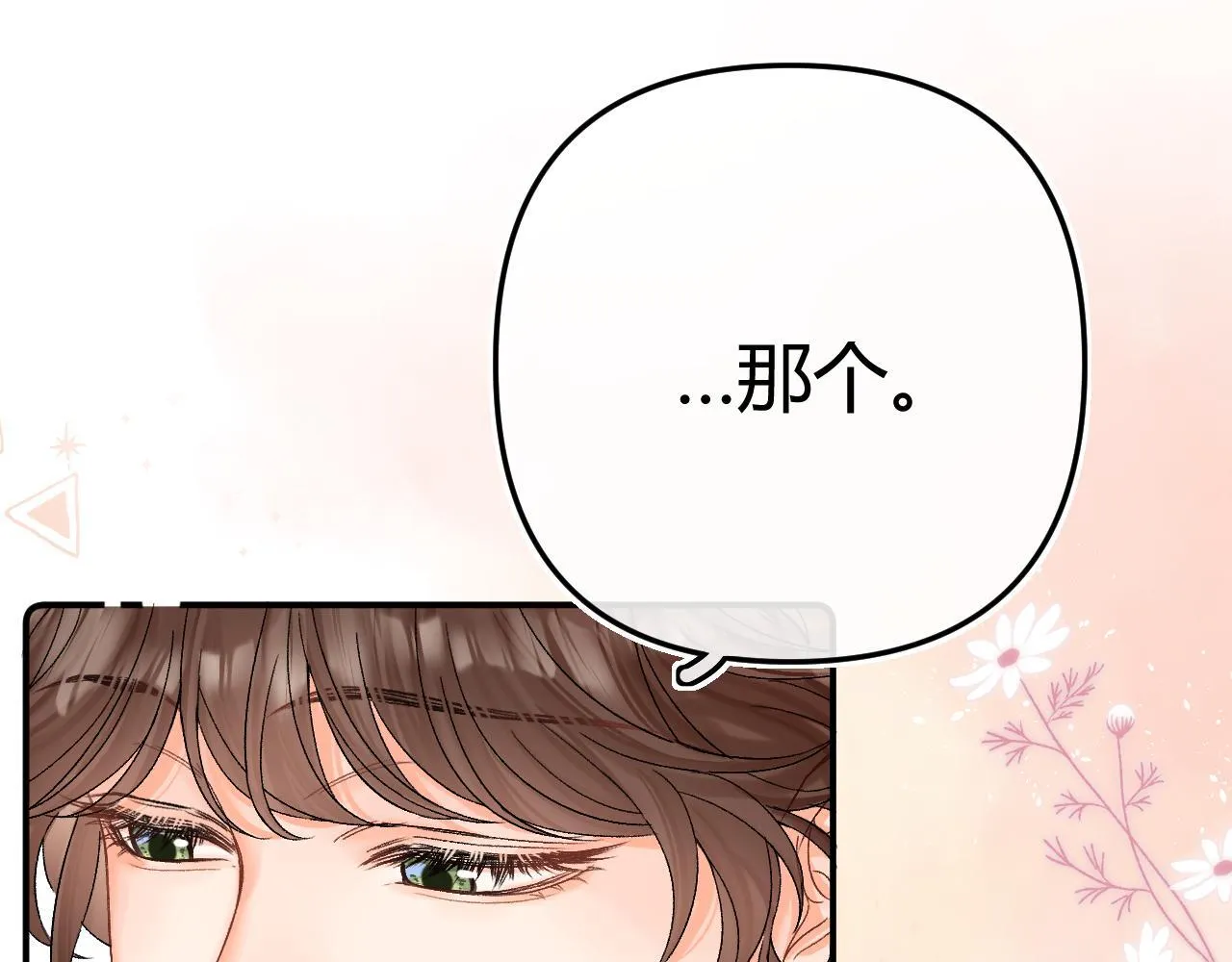 014 试试在一起？35