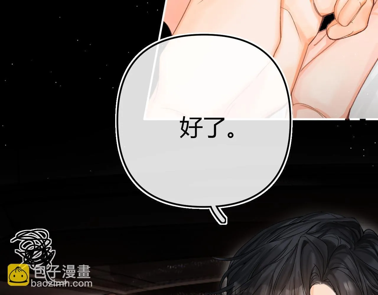 014 试试在一起？44