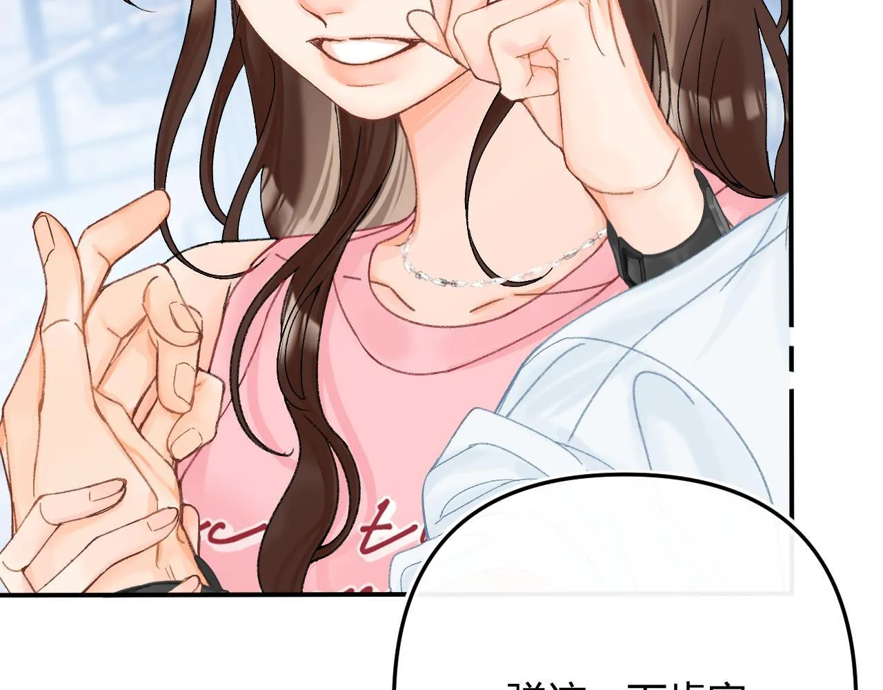 013 你确定你不会？110