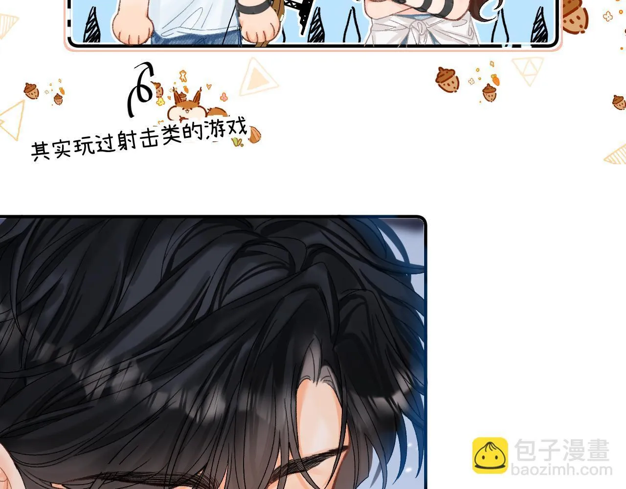 013 你确定你不会？81