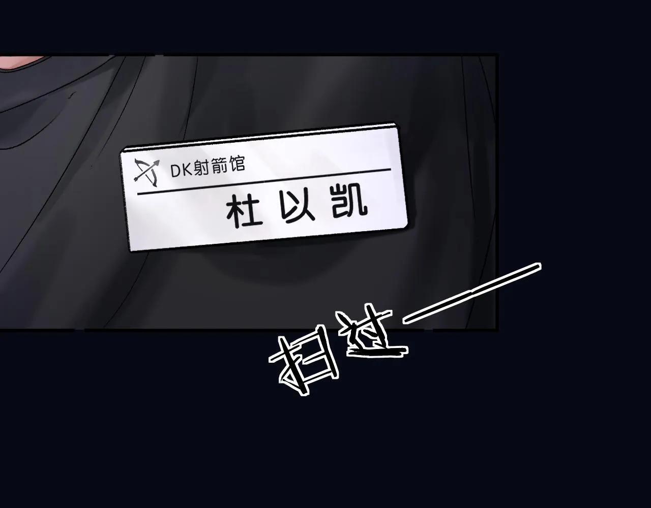 012 哟，男朋友？51