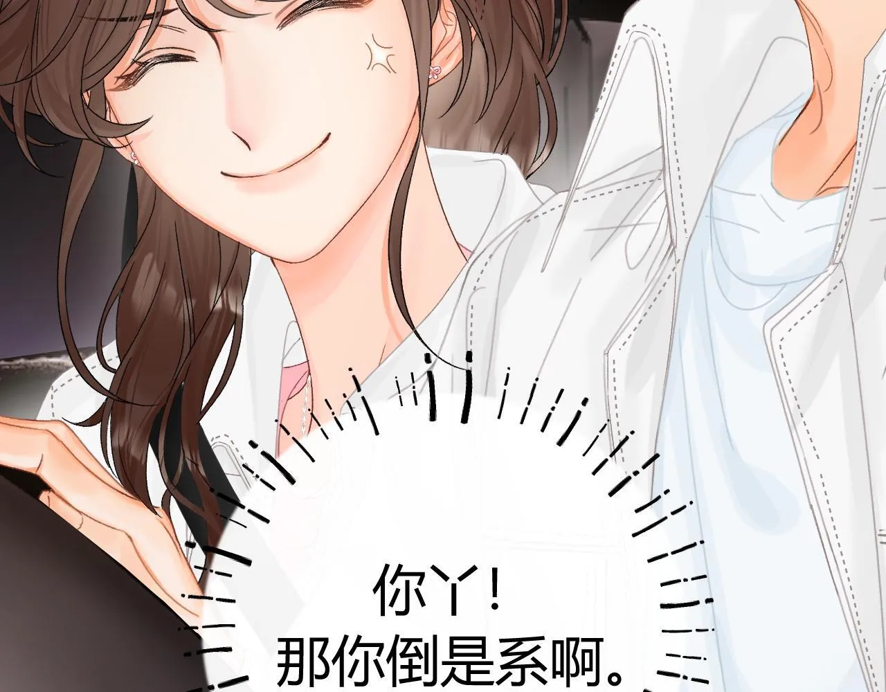 014 试试在一起？63