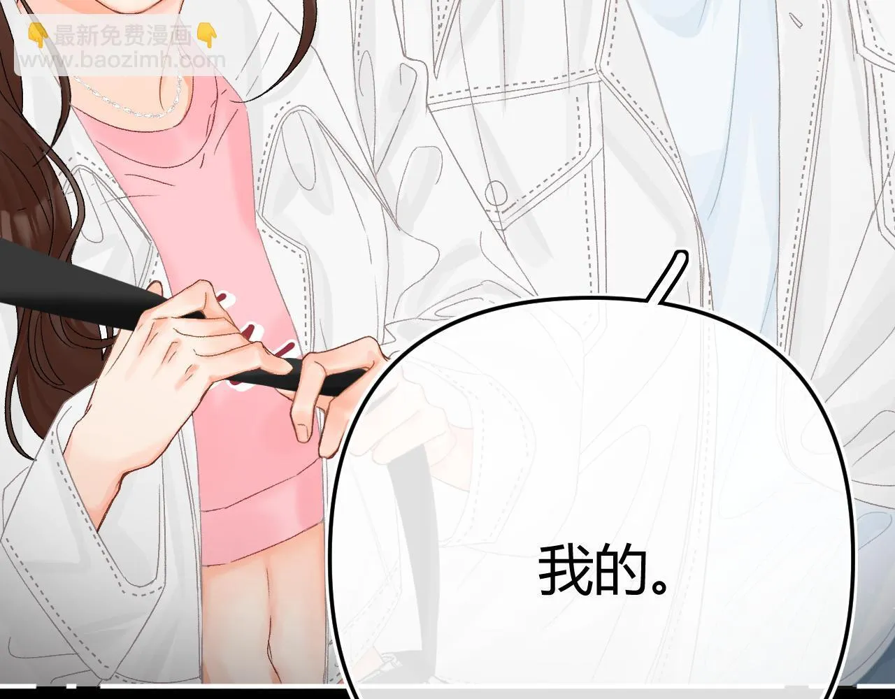 014 试试在一起？61