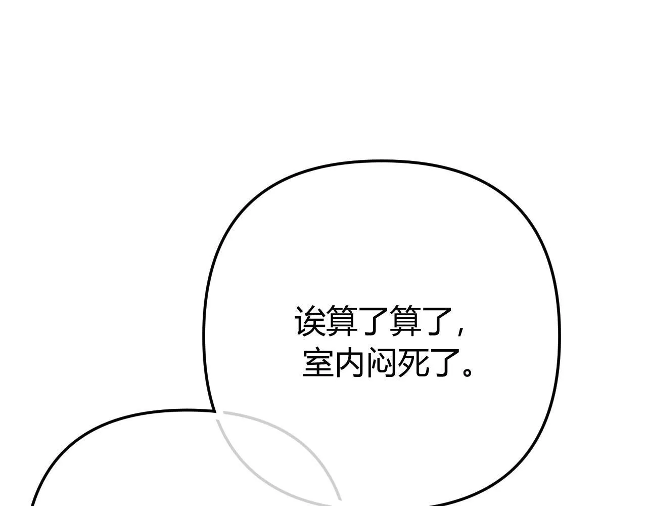 014 试试在一起？4