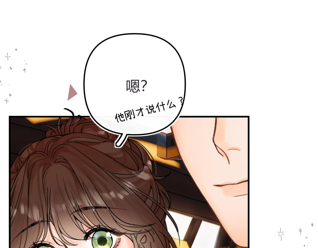 012 哟，男朋友？35