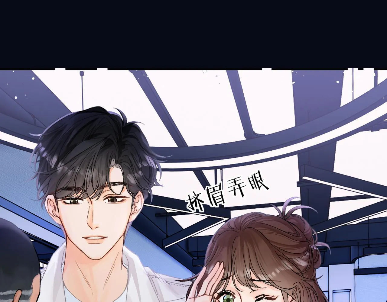 012 哟，男朋友？84