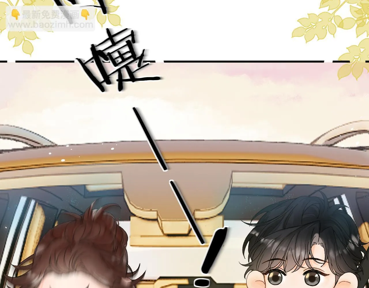 012 哟，男朋友？26