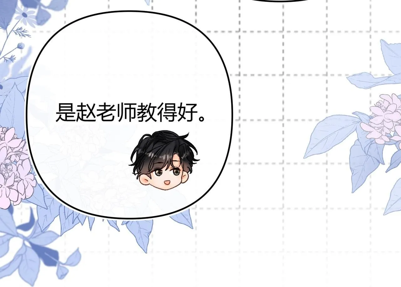 013 你确定你不会？94