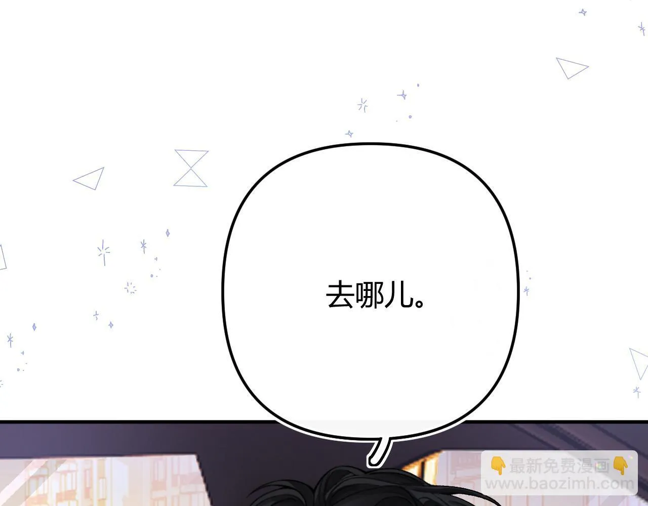 012 哟，男朋友？37