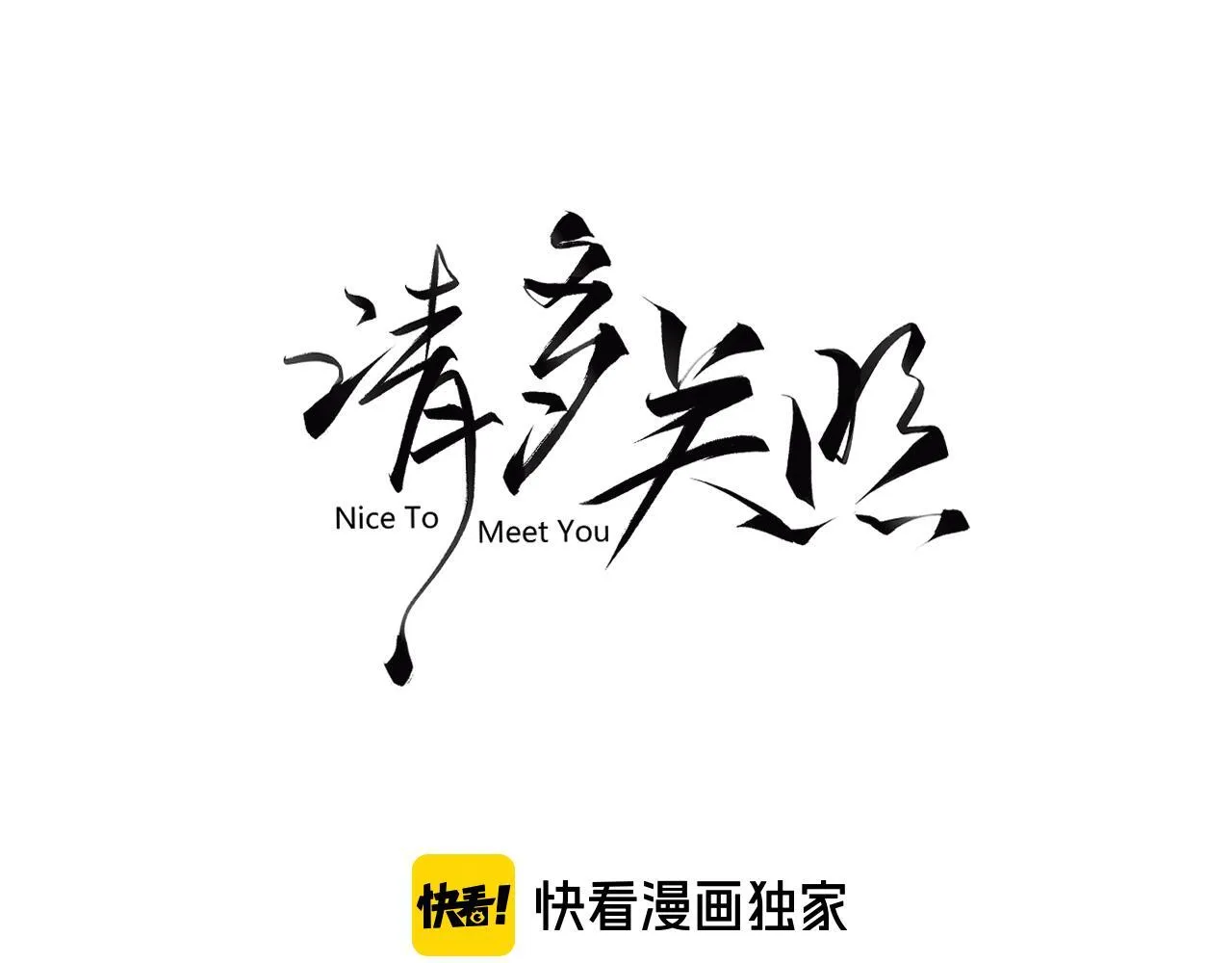 013 你确定你不会？28
