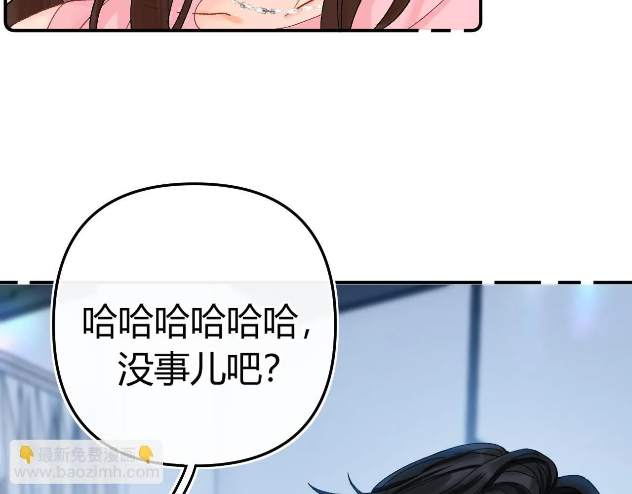 013 你确定你不会？106