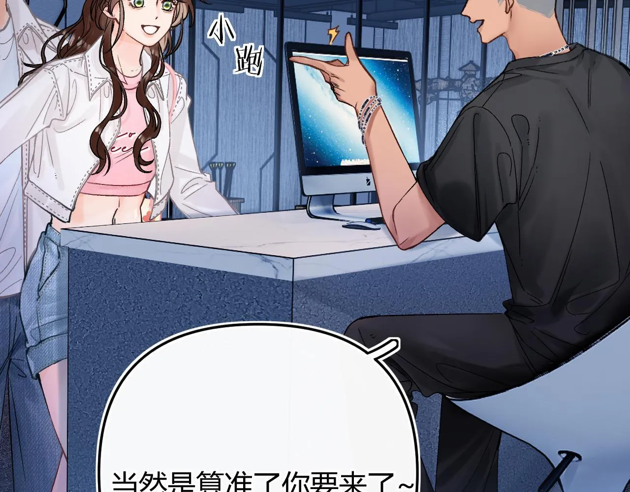 012 哟，男朋友？46