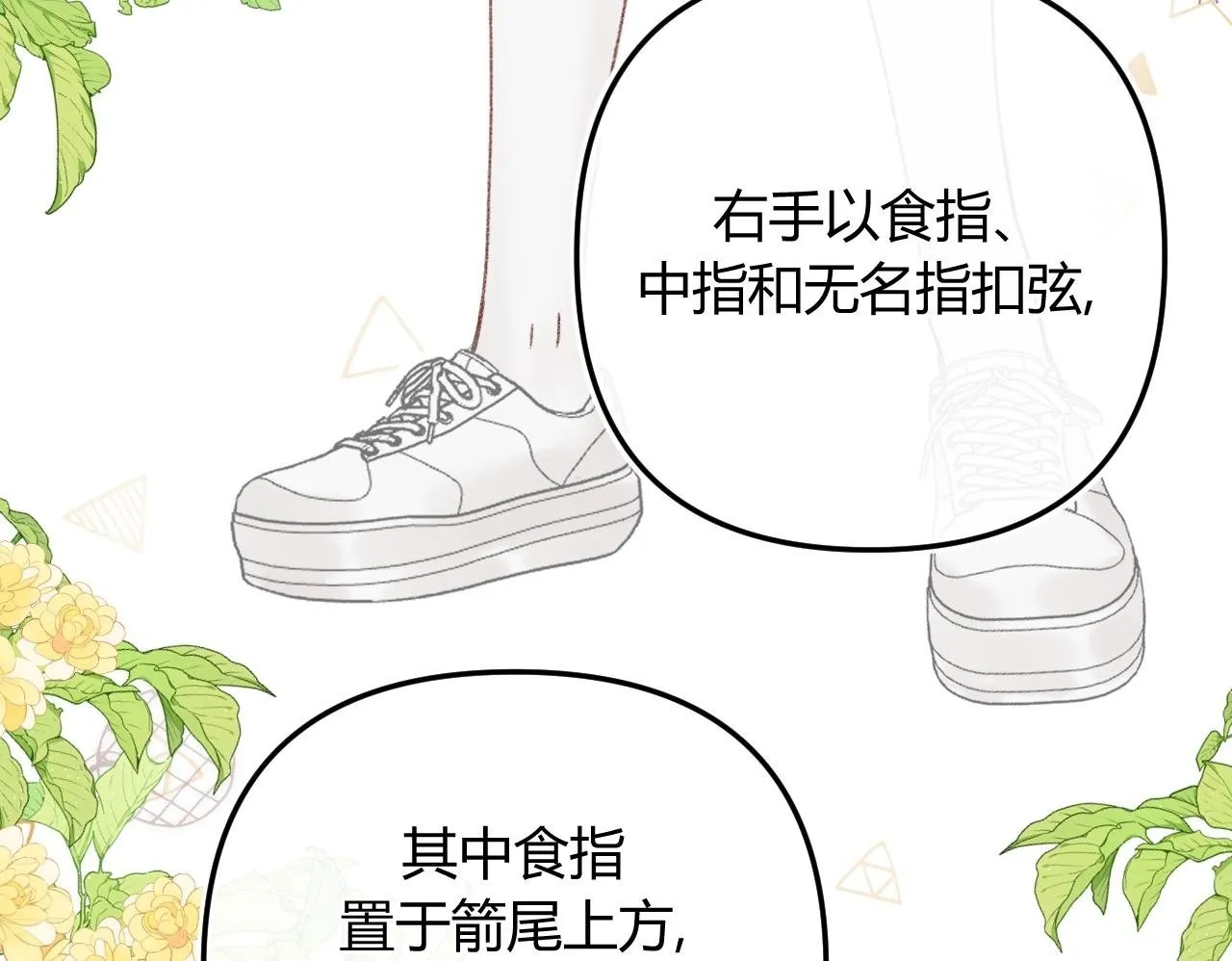 013 你确定你不会？49