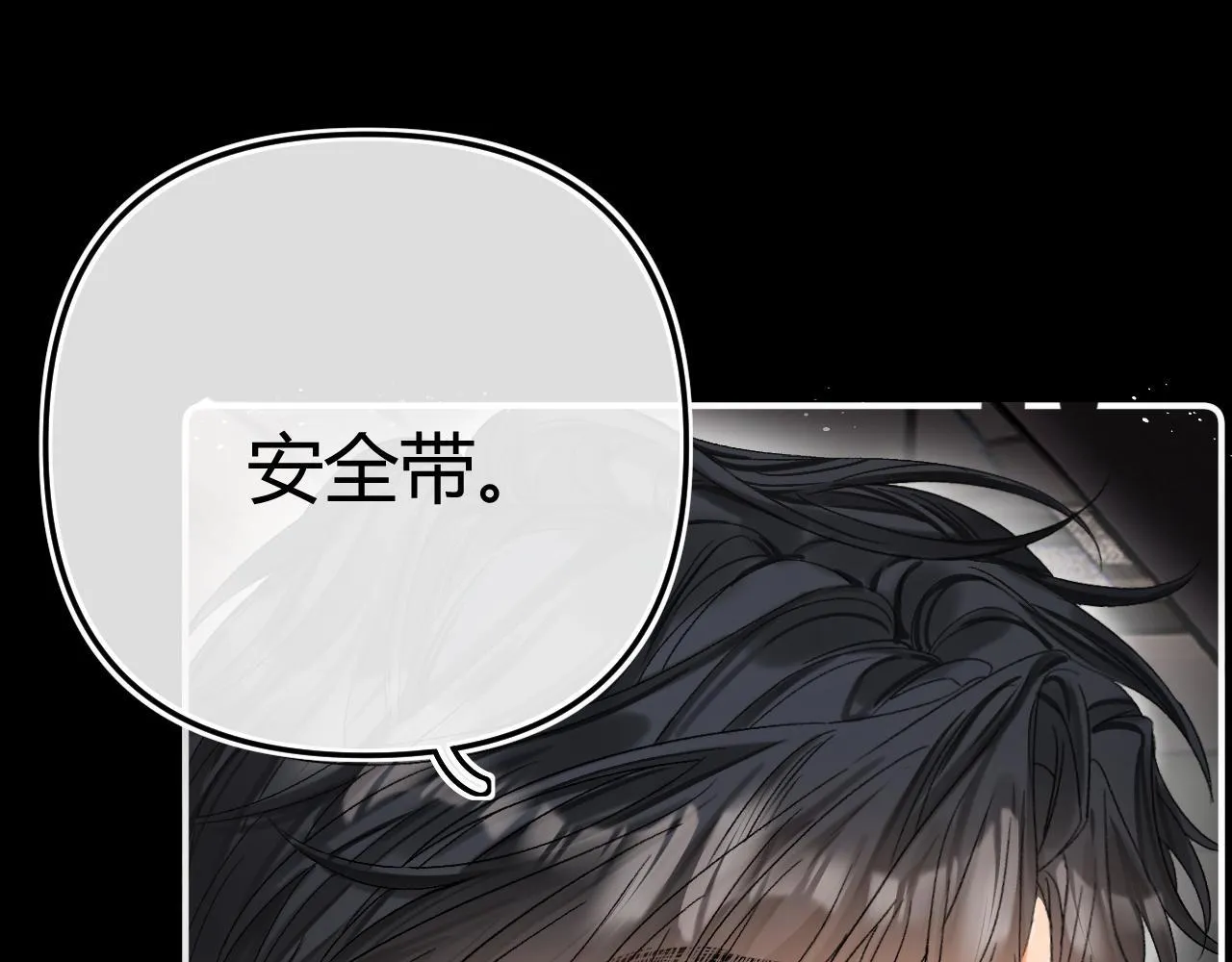 014 试试在一起？54