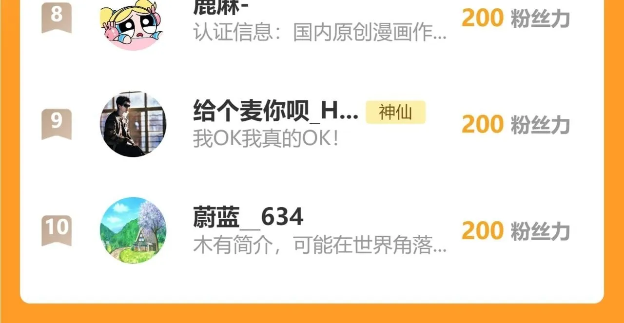 012 哟，男朋友？120