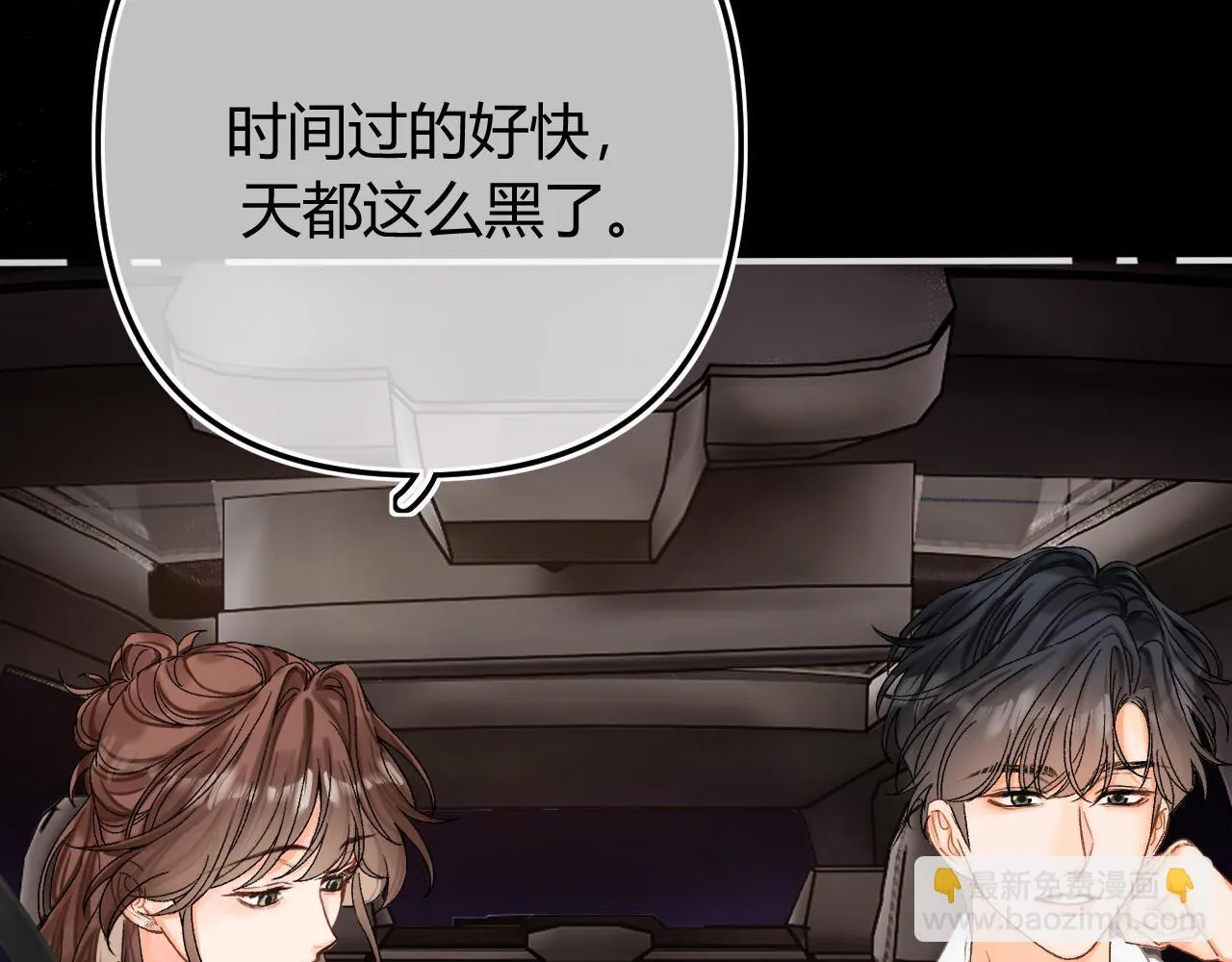 014 试试在一起？17