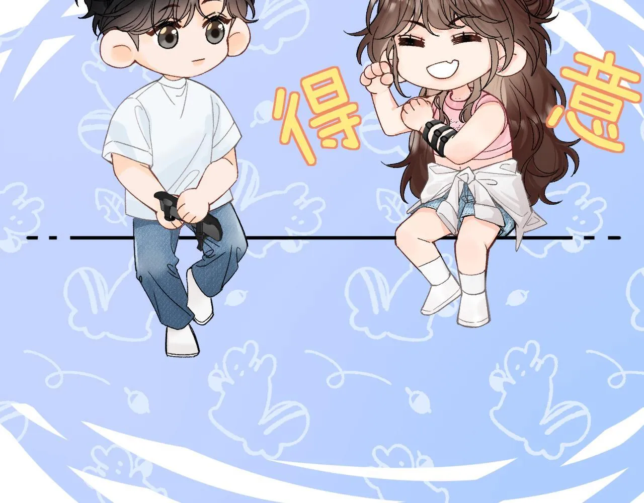 012 哟，男朋友？93