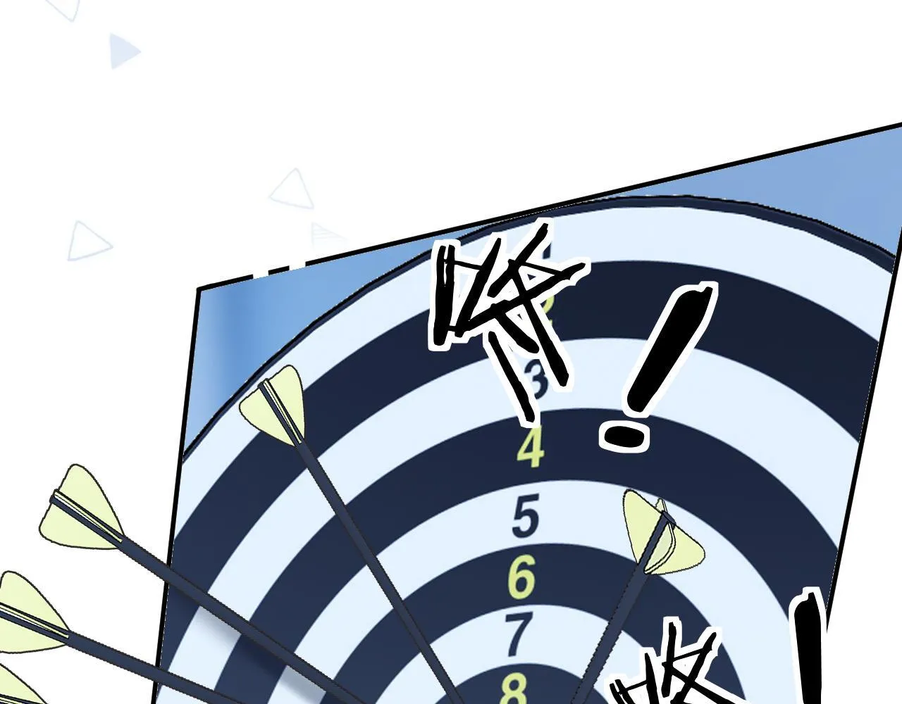 013 你确定你不会？86