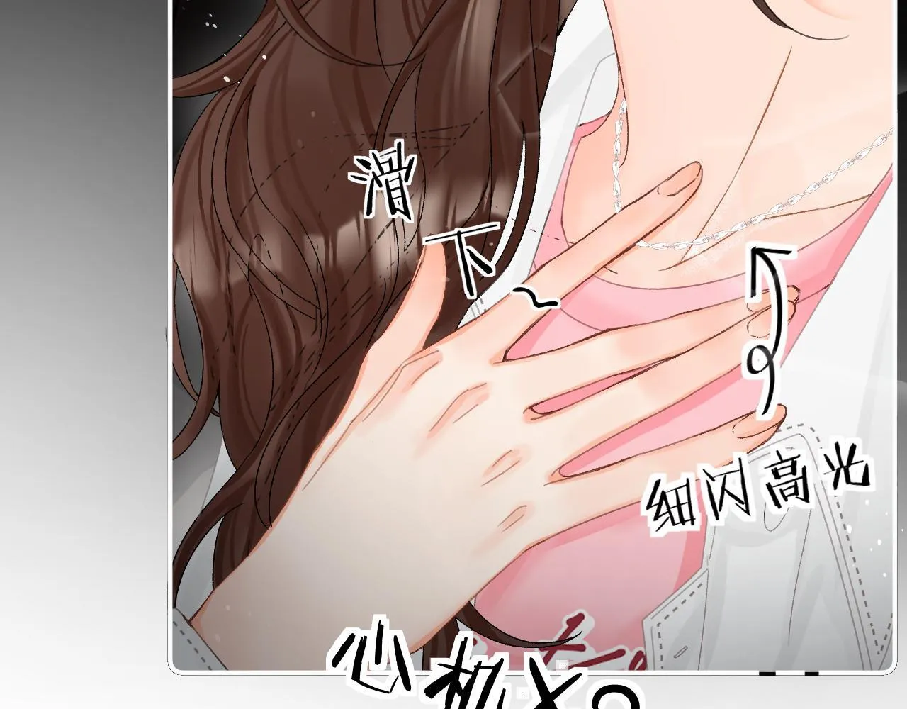 014 试试在一起？33