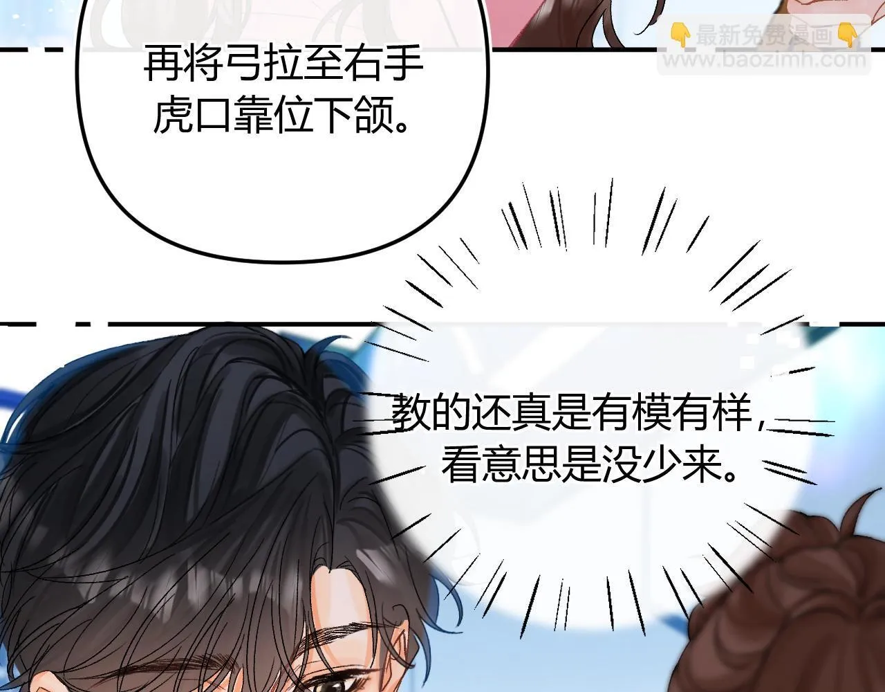 013 你确定你不会？52