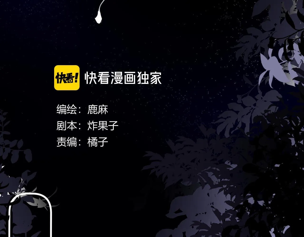 014 试试在一起？14
