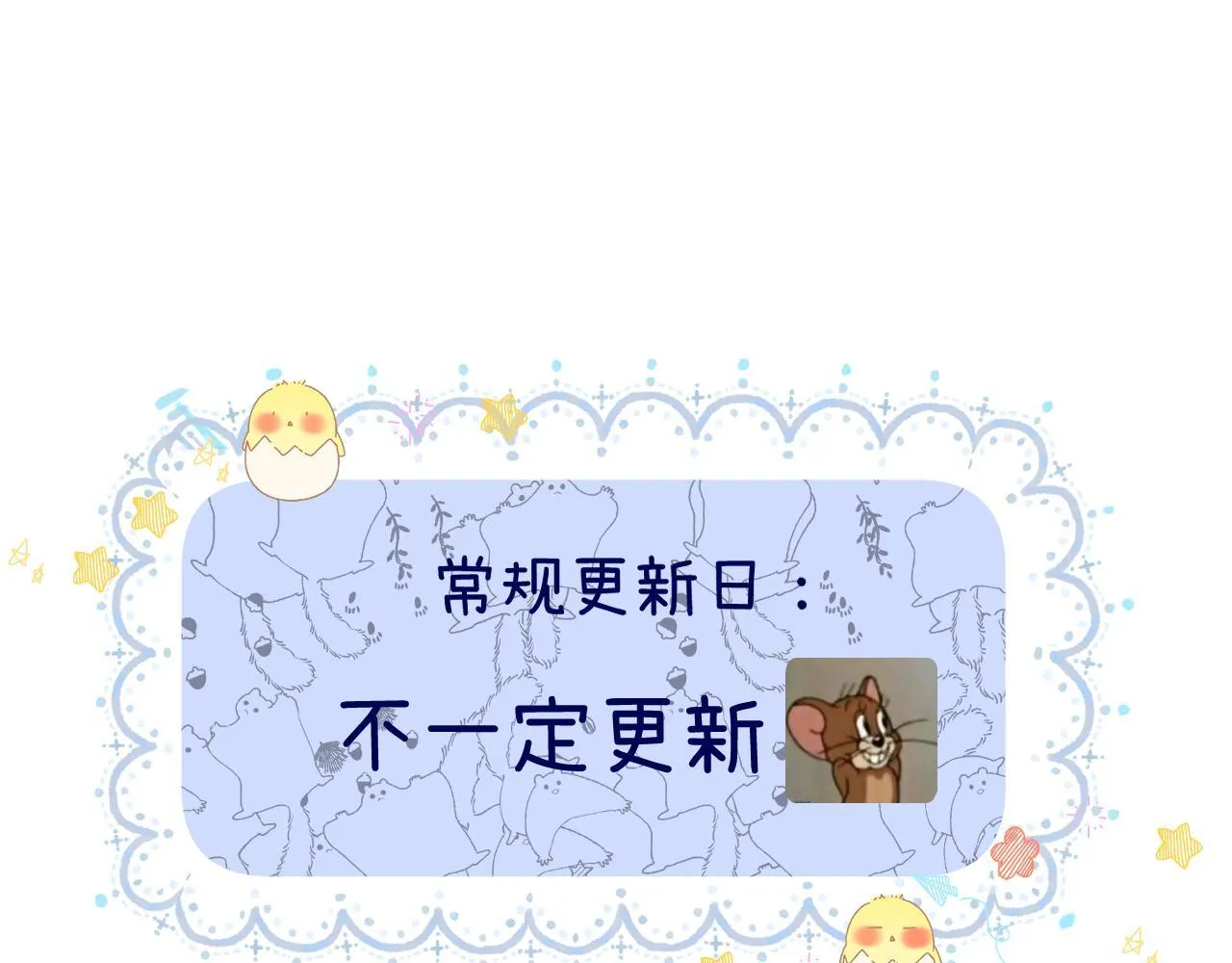 012 哟，男朋友？114