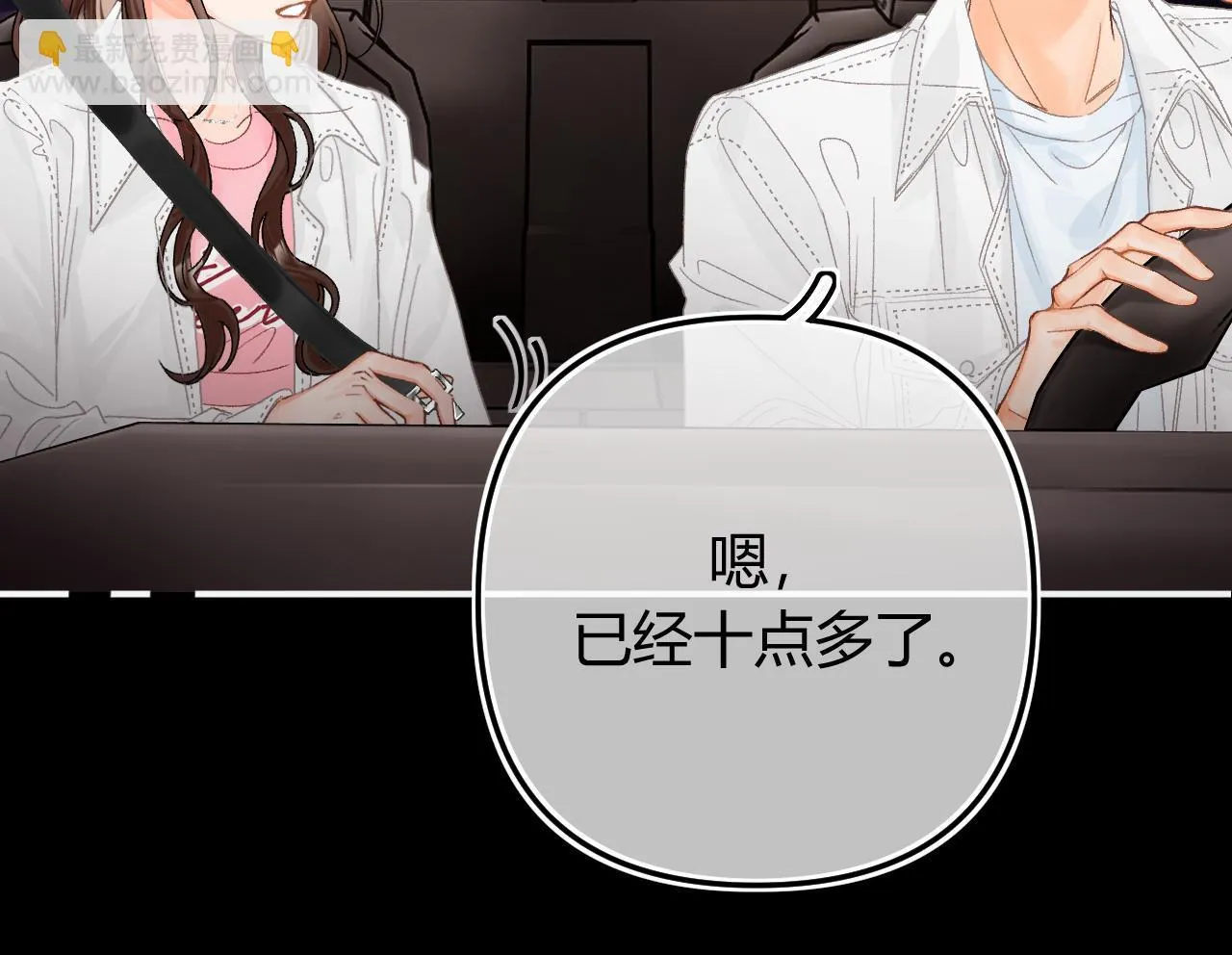 014 试试在一起？18