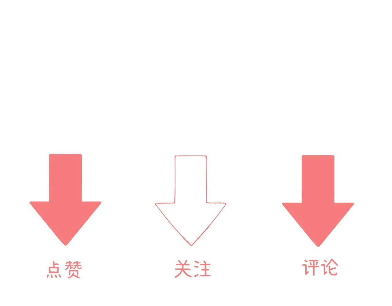 014 试试在一起？100