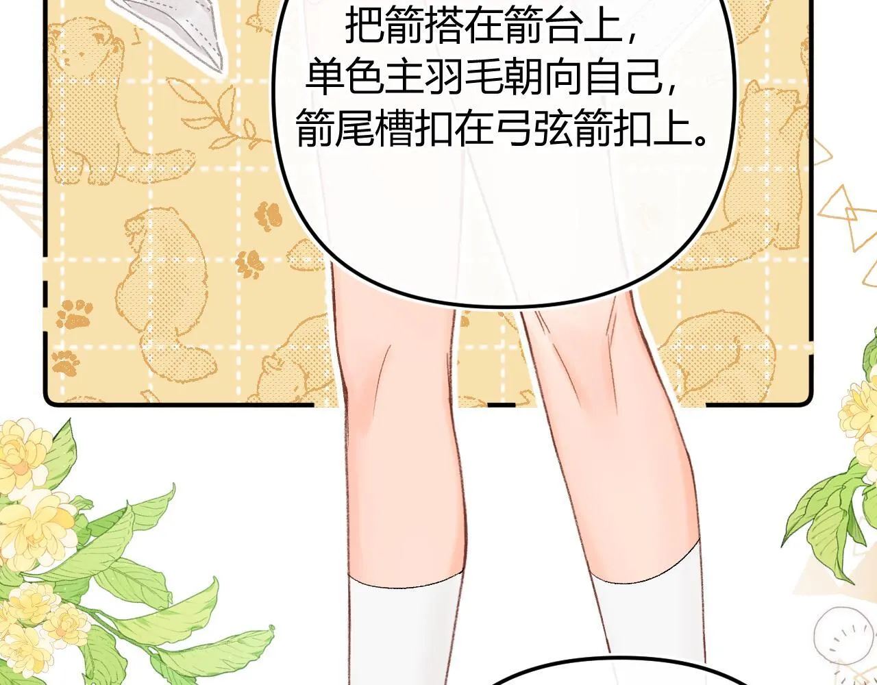 013 你确定你不会？48