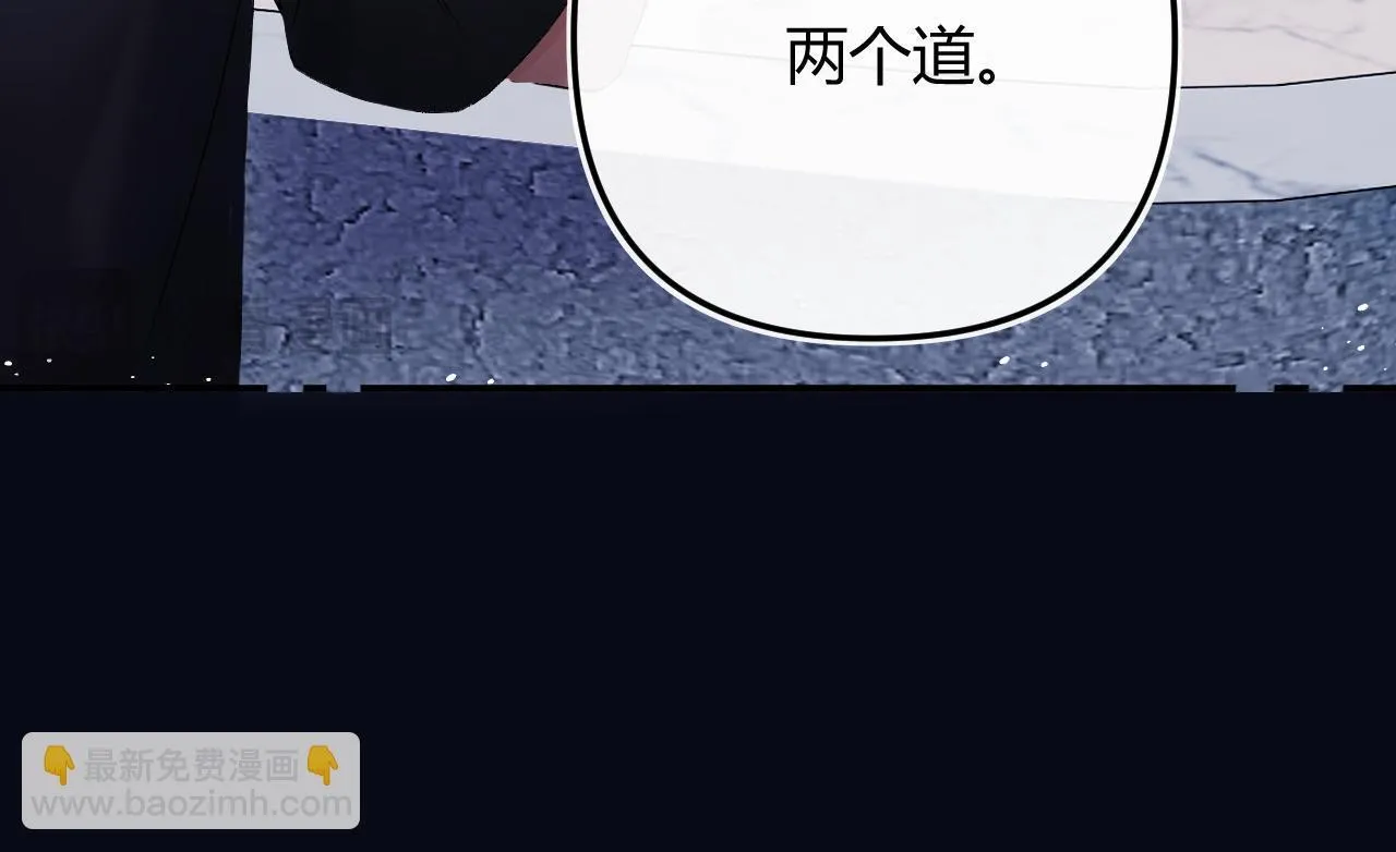 012 哟，男朋友？86