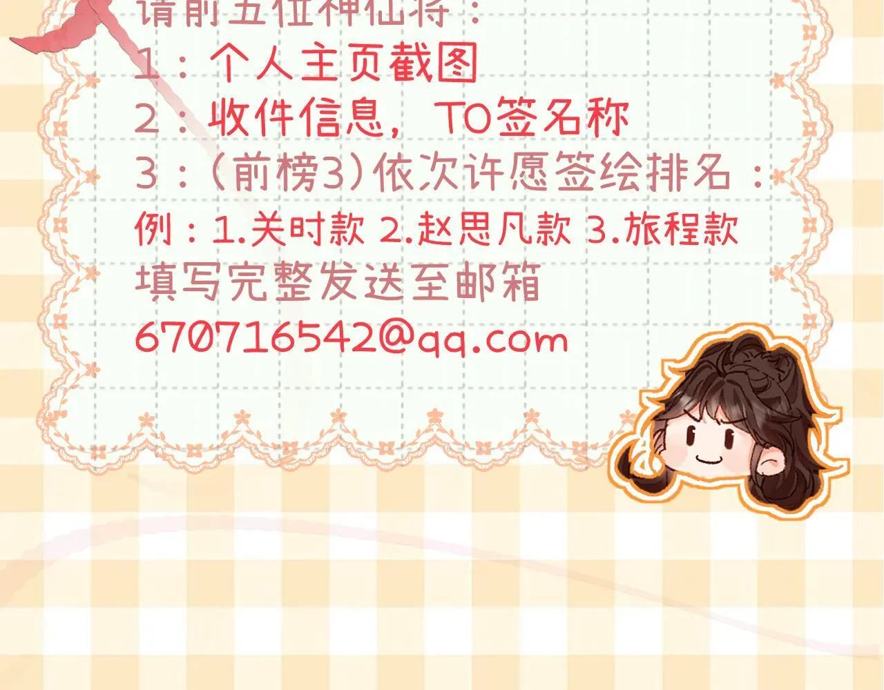 014 试试在一起？96