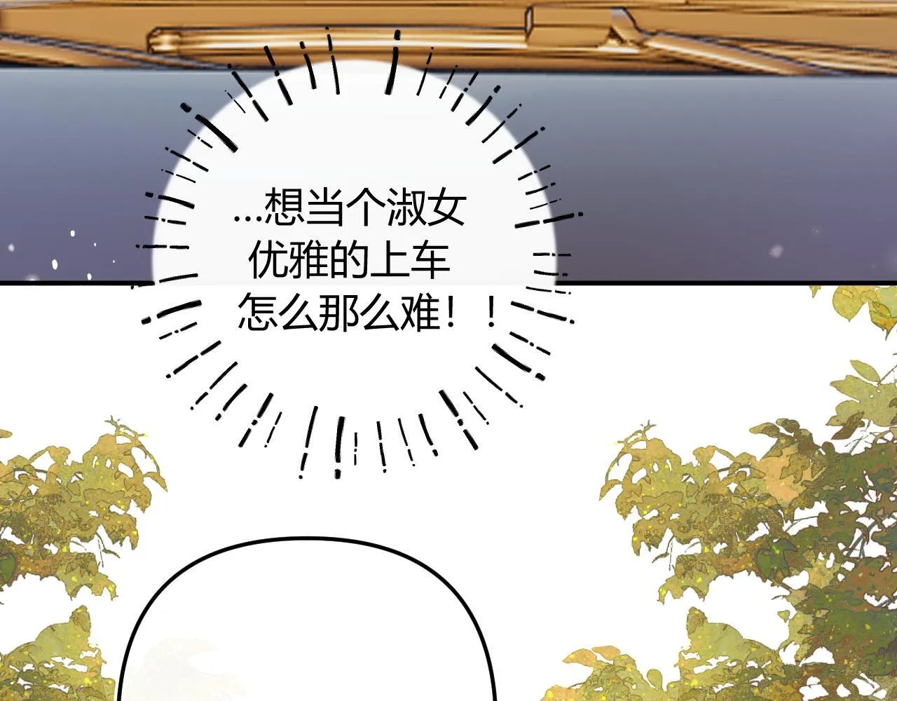 012 哟，男朋友？29
