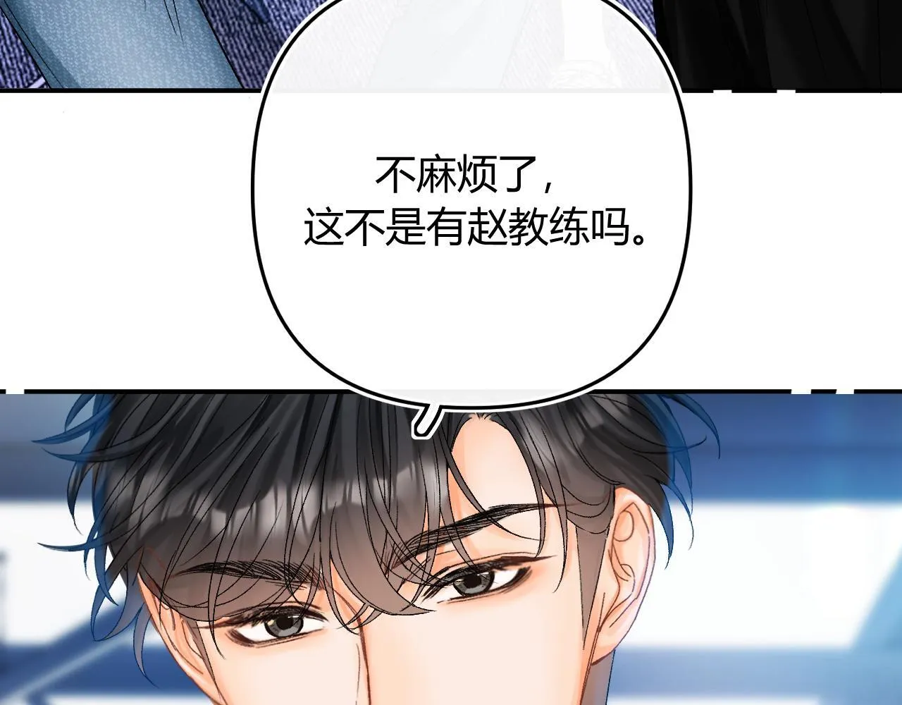 013 你确定你不会？11