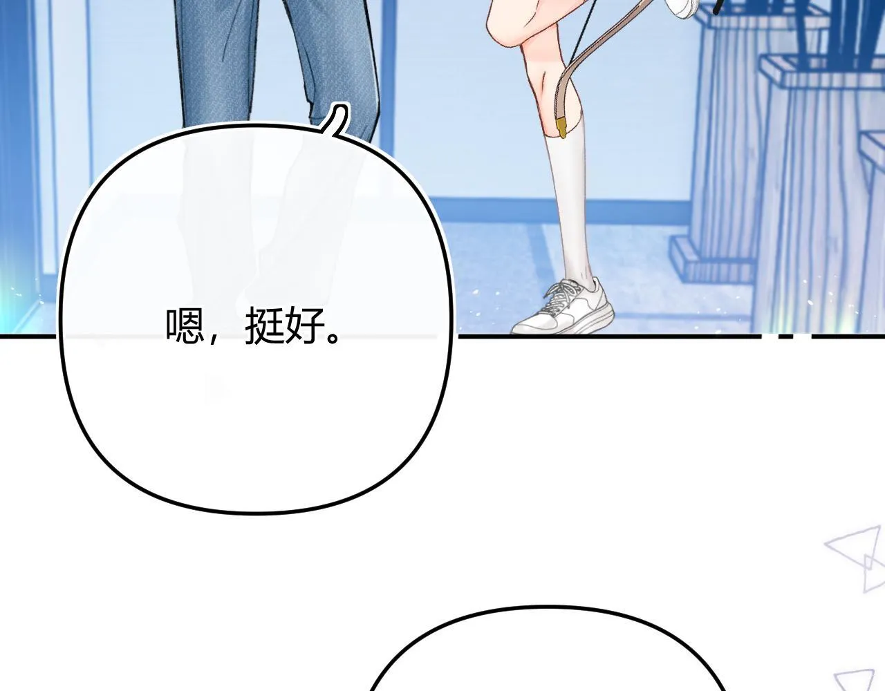 013 你确定你不会？65