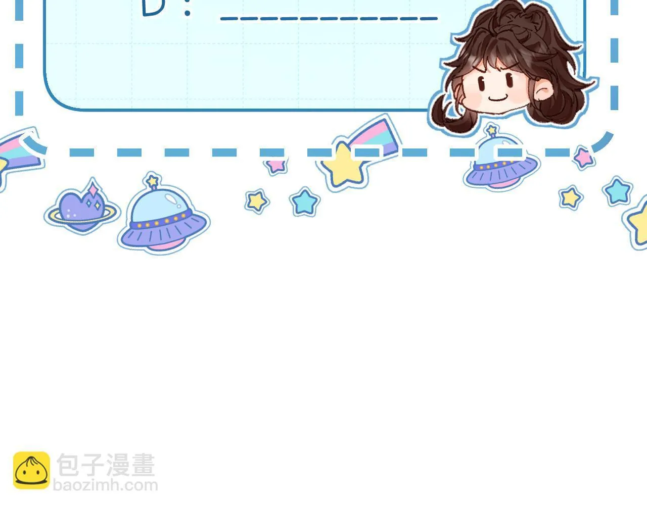 013 你确定你不会？117