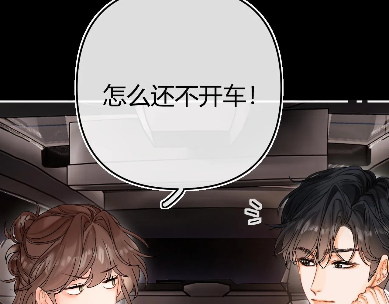 014 试试在一起？51