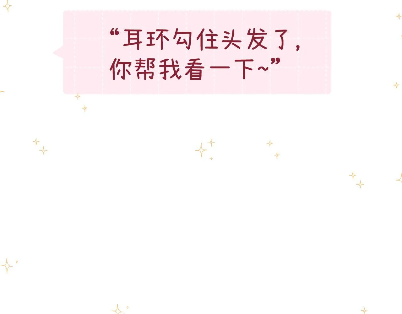 013 你确定你不会？119