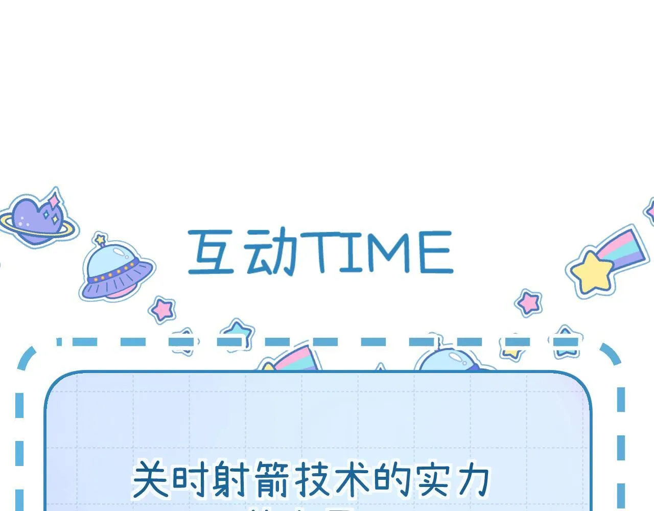 013 你确定你不会？115