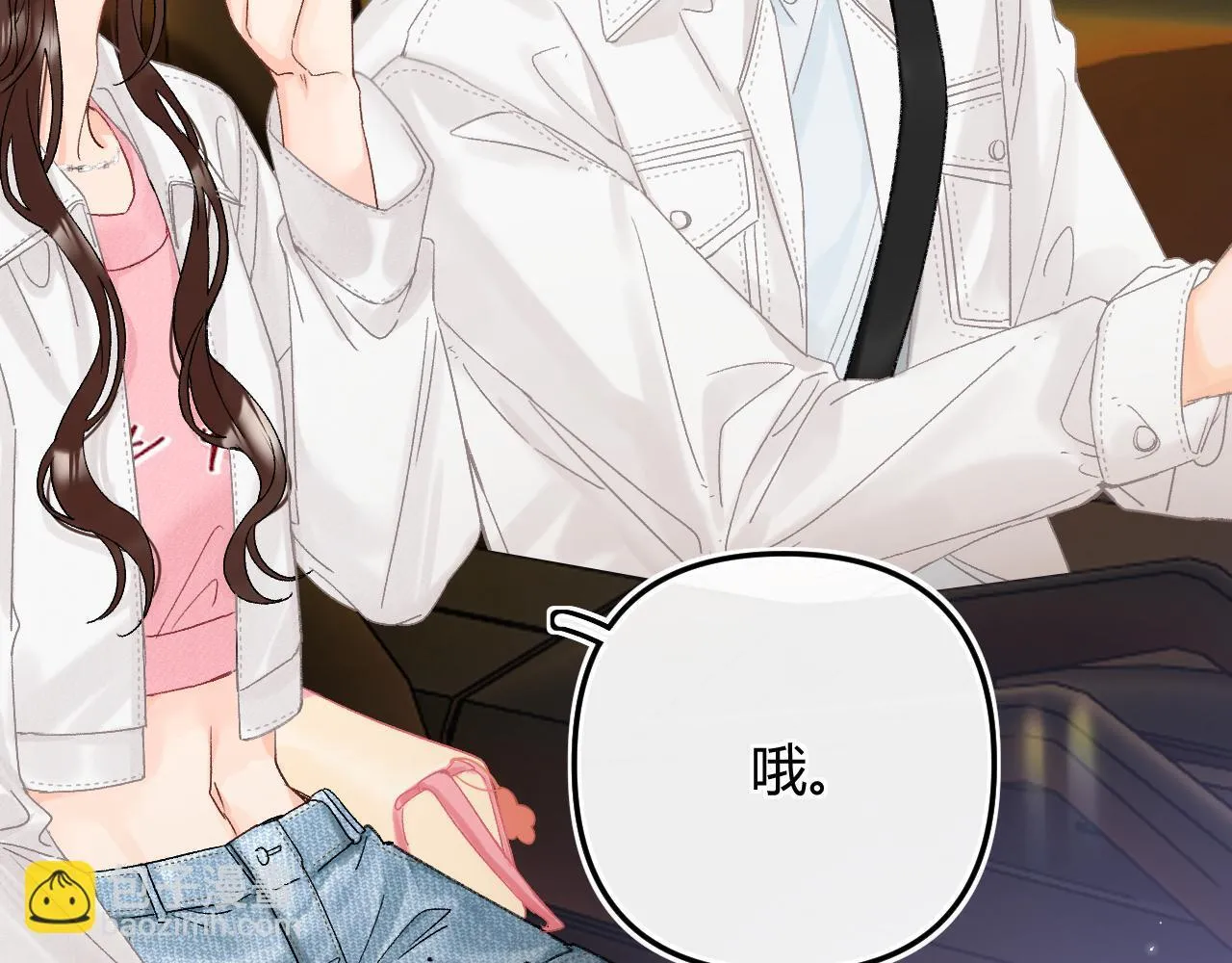 012 哟，男朋友？31