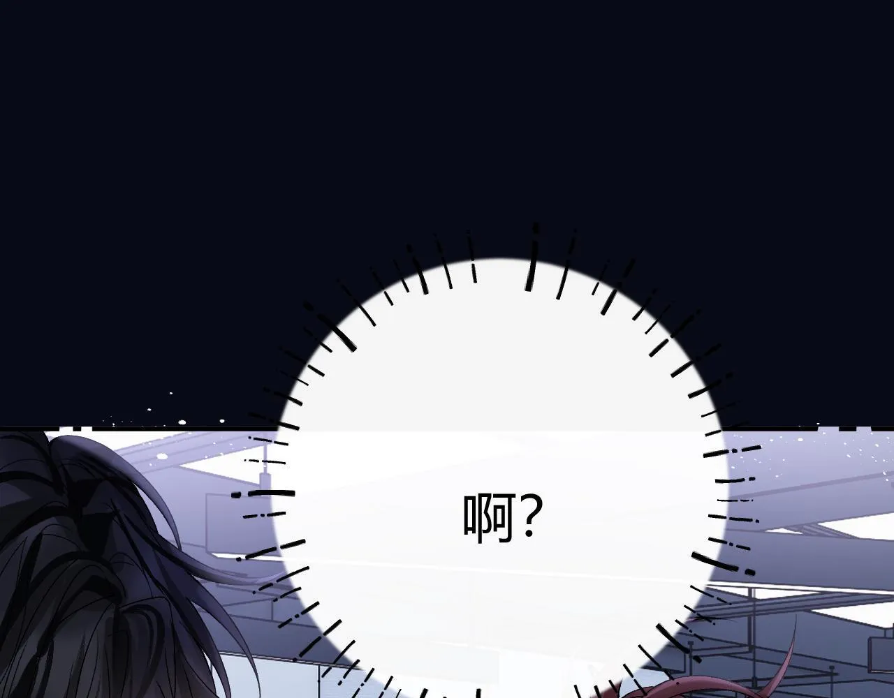 012 哟，男朋友？71