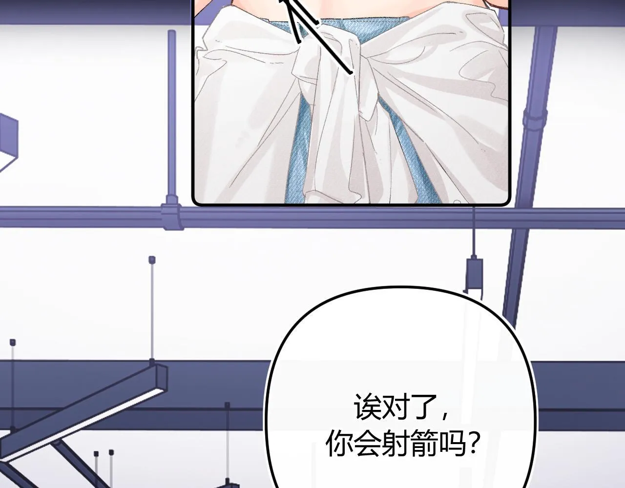 012 哟，男朋友？89