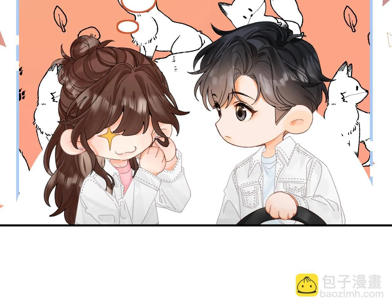 014 试试在一起？29