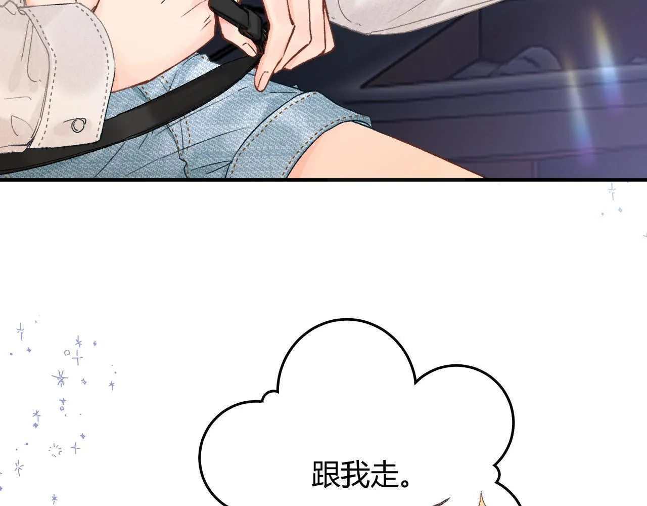 012 哟，男朋友？40