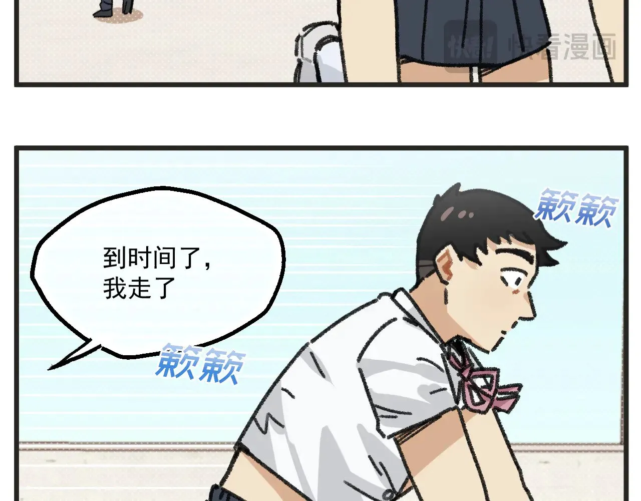 第26话下 天台故事8