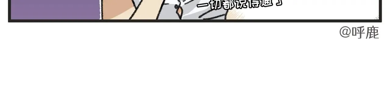 第26话中 天台故事11